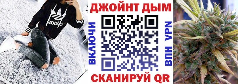 Купить наркотики цена Руза СОЛЬ Конопля Галлюциногенные грибы ГАШ Кокаин МЕФ
