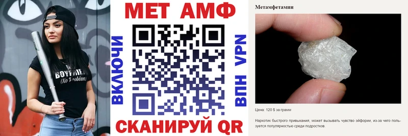 купить наркоту  Руза  АМФ VHQ 