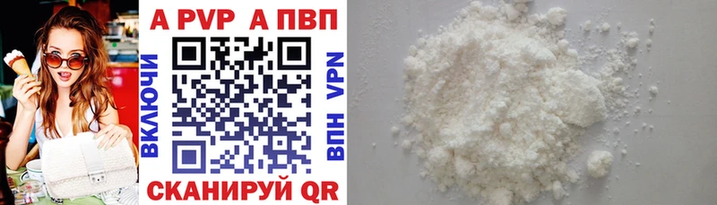 Alpha PVP СК КРИС  omg вход  Руза 