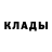 Амфетамин Розовый A008 LKT