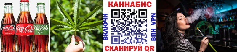 Canna-Cookies конопля  Руза 