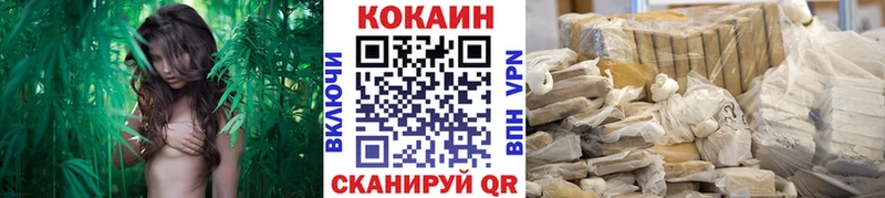 магазин продажи наркотиков  Руза  КОКАИН 97% 