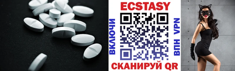 Экстази Дубай  Руза 