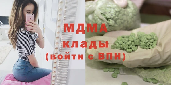 мдпв Армянск