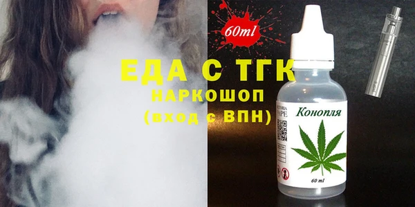 каннабис Арсеньев
