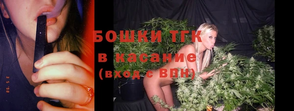 каннабис Арсеньев