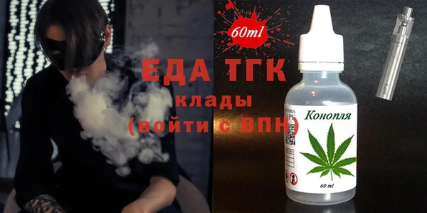 каннабис Арсеньев