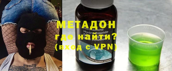 каннабис Арсеньев