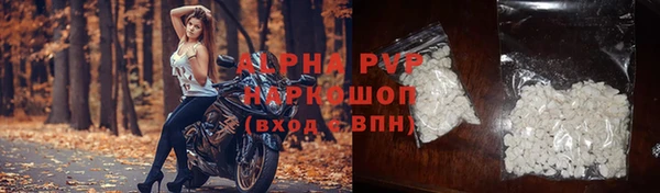 jwh Аркадак