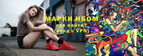jwh Аркадак