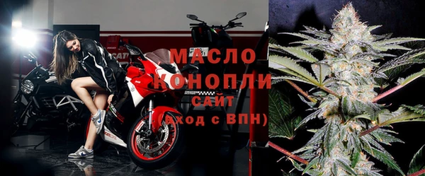 каннабис Арсеньев
