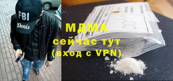 мдпв Армянск