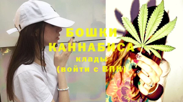 каннабис Арсеньев