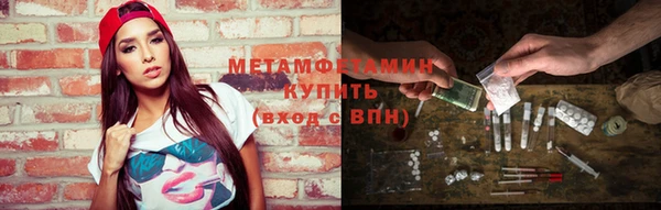 прущая мука Кинешма