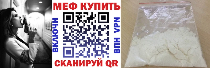 Мефедрон мяу мяу  omg сайт  Руза 