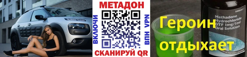 где можно купить наркотик  Руза  Метадон кристалл 