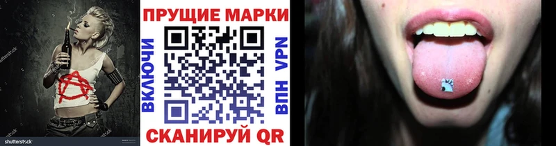 наркошоп  Руза  Марки N-bome 1,5мг 